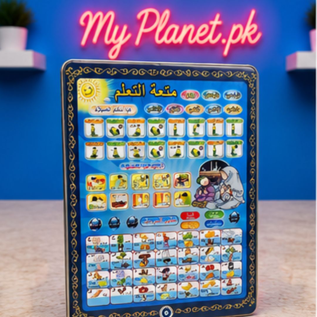 𝗜𝘀𝗹𝗮𝗺𝗶𝗰 𝗟𝗲𝗮𝗿𝗻𝗶𝗻𝗴 𝗧𝗮𝗯𝗹𝗲𝘁 𝗳𝗼𝗿 𝗞𝗶𝗱𝘀 – 𝗔𝗿𝗮𝗯𝗶𝗰, 𝗤𝘂𝗿𝗮𝗻, 𝗗𝘂𝗮𝘀 & 𝗜𝘀𝗹𝗮𝗺𝗶𝗰 𝗘𝗱𝘂𝗰𝗮𝘁𝗶𝗼𝗻 𝗧𝗼𝘆