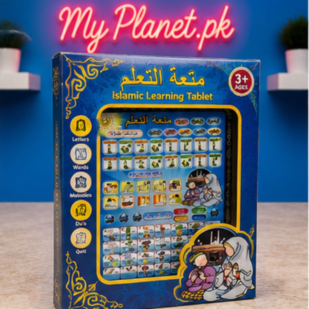 𝗜𝘀𝗹𝗮𝗺𝗶𝗰 𝗟𝗲𝗮𝗿𝗻𝗶𝗻𝗴 𝗧𝗮𝗯𝗹𝗲𝘁 𝗳𝗼𝗿 𝗞𝗶𝗱𝘀 – 𝗔𝗿𝗮𝗯𝗶𝗰, 𝗤𝘂𝗿𝗮𝗻, 𝗗𝘂𝗮𝘀 & 𝗜𝘀𝗹𝗮𝗺𝗶𝗰 𝗘𝗱𝘂𝗰𝗮𝘁𝗶𝗼𝗻 𝗧𝗼𝘆