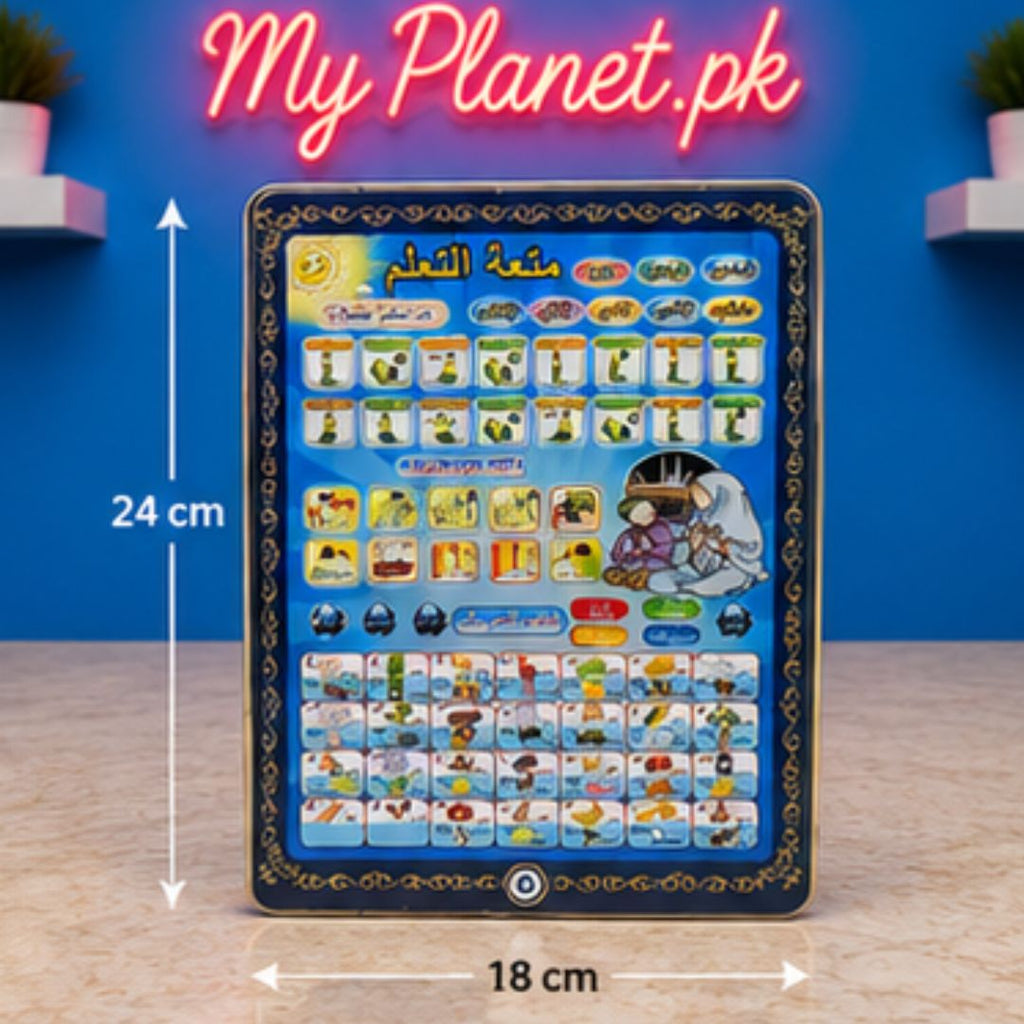 𝗜𝘀𝗹𝗮𝗺𝗶𝗰 𝗟𝗲𝗮𝗿𝗻𝗶𝗻𝗴 𝗧𝗮𝗯𝗹𝗲𝘁 𝗳𝗼𝗿 𝗞𝗶𝗱𝘀 – 𝗔𝗿𝗮𝗯𝗶𝗰, 𝗤𝘂𝗿𝗮𝗻, 𝗗𝘂𝗮𝘀 & 𝗜𝘀𝗹𝗮𝗺𝗶𝗰 𝗘𝗱𝘂𝗰𝗮𝘁𝗶𝗼𝗻 𝗧𝗼𝘆